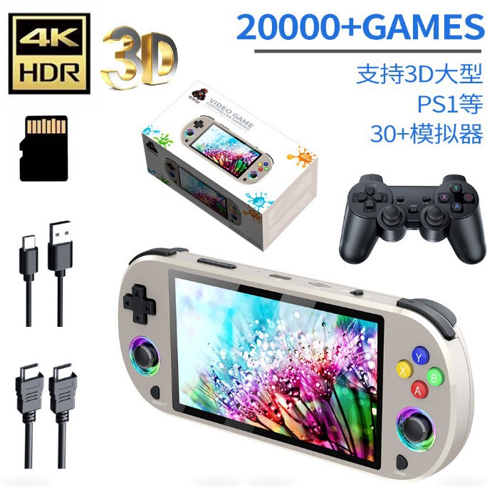 جهاز ألعاب جيب M22PRO سعة 64 ج - مراجعة Party Games Offline وسعره
